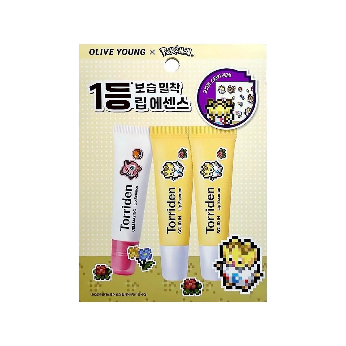 Olive Young x Pokemon Torriden Solid-In Ceramide Lip Essence Set of 3 (Limited)