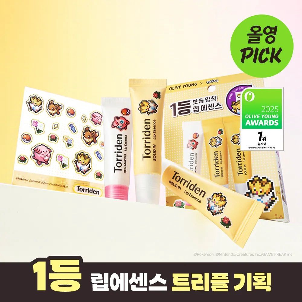 Olive Young x Pokemon Torriden Solid-In Ceramide Lip Essence Set of 3 (Limited)