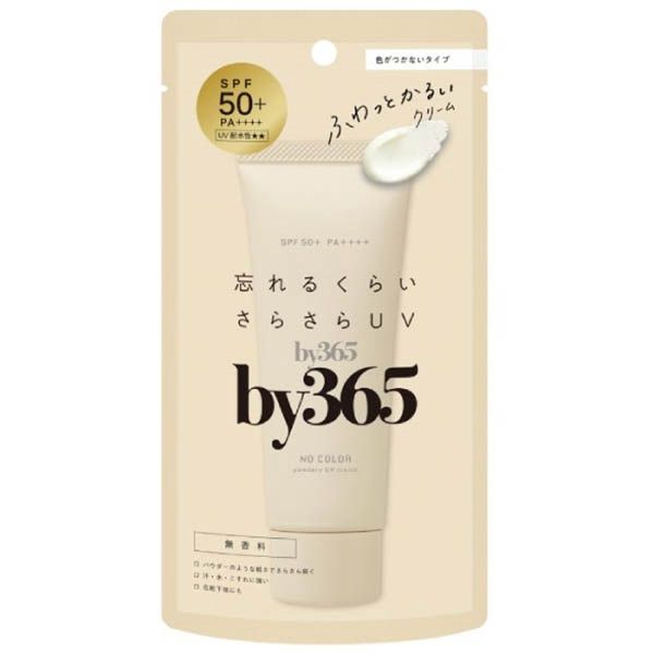 Naris Up by365 Powdery UV Cream SPF50+PA++++ 60ml  Fragrance Free