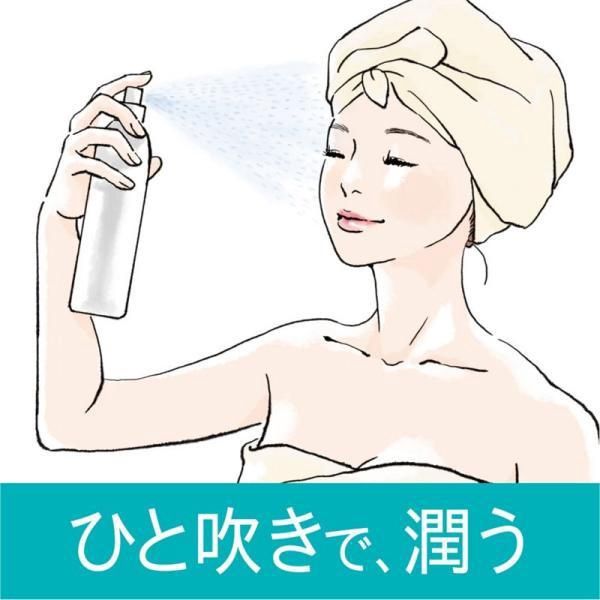 Kao Curel Deep Moisture Spray 60ml