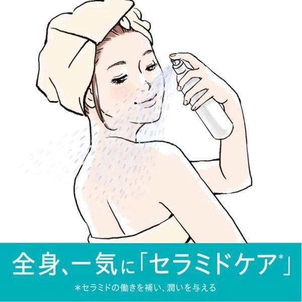 Kao Curel Deep Moisture Spray 60ml