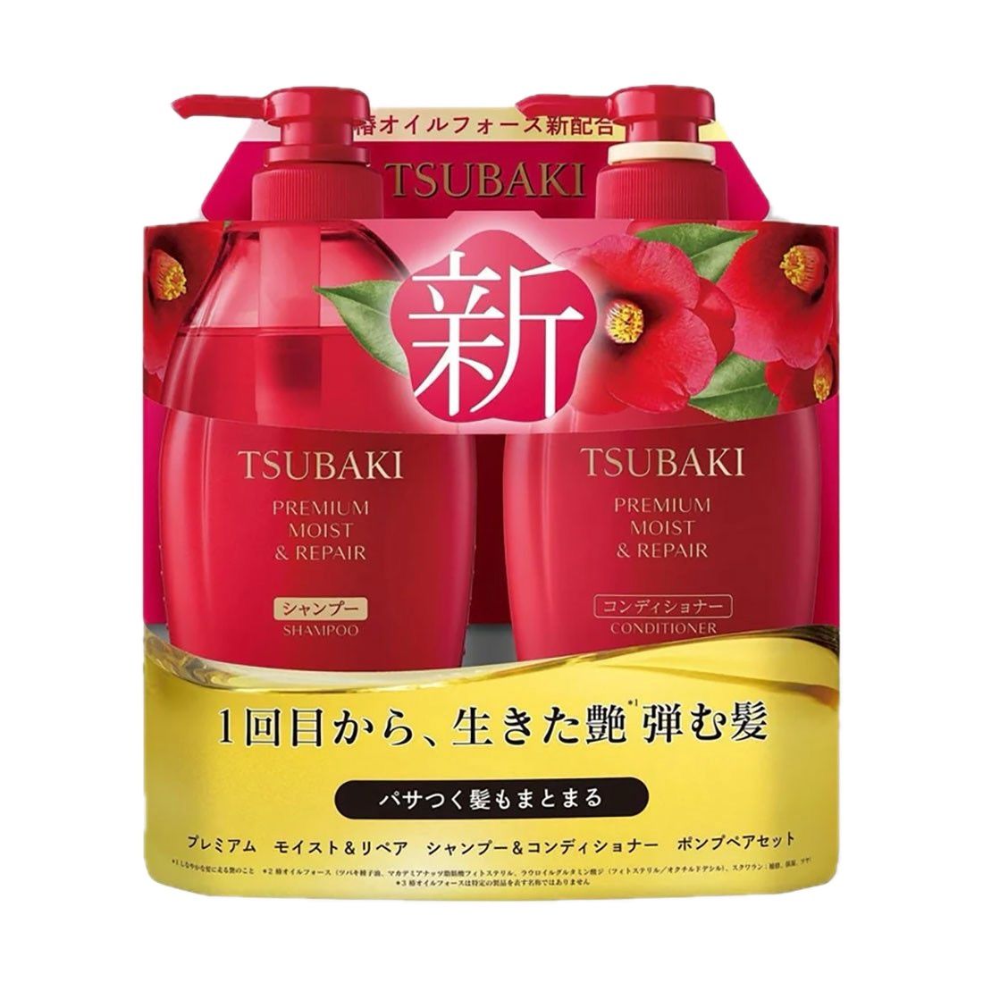 Shiseido Tsubaki Premium Moist &amp; Repair Shampoo &amp; Conditioner Set 450ml*2