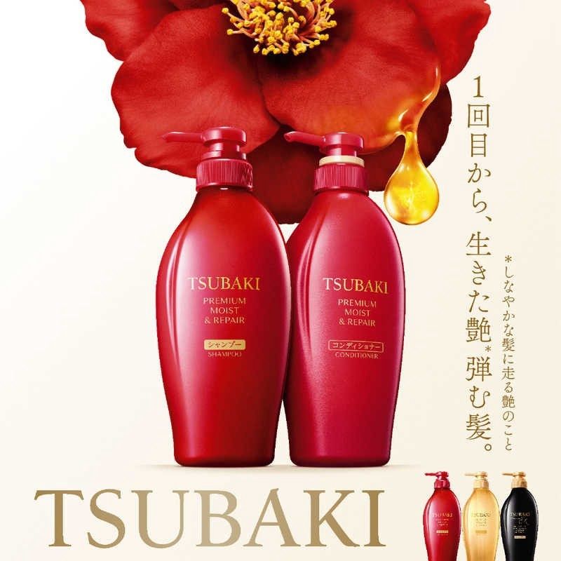 Shiseido Tsubaki Premium Moist &amp; Repair Shampoo &amp; Conditioner Set 450ml*2