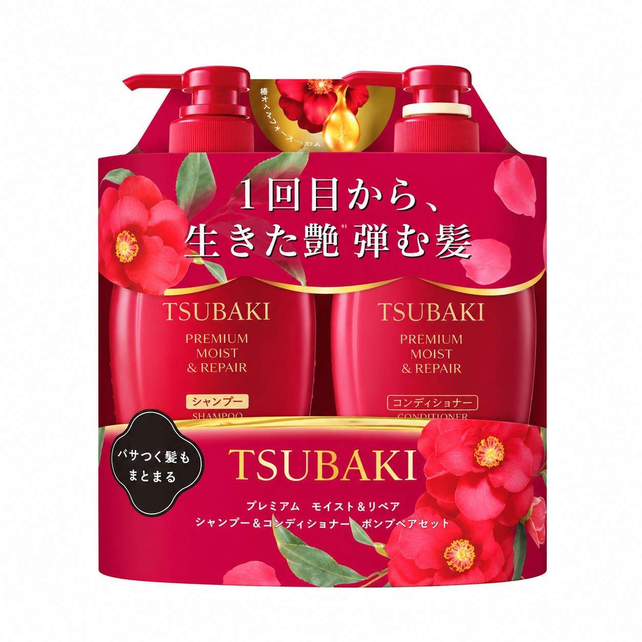 Shiseido Tsubaki Premium Moist &amp; Repair Shampoo &amp; Conditioner Set 450ml*2