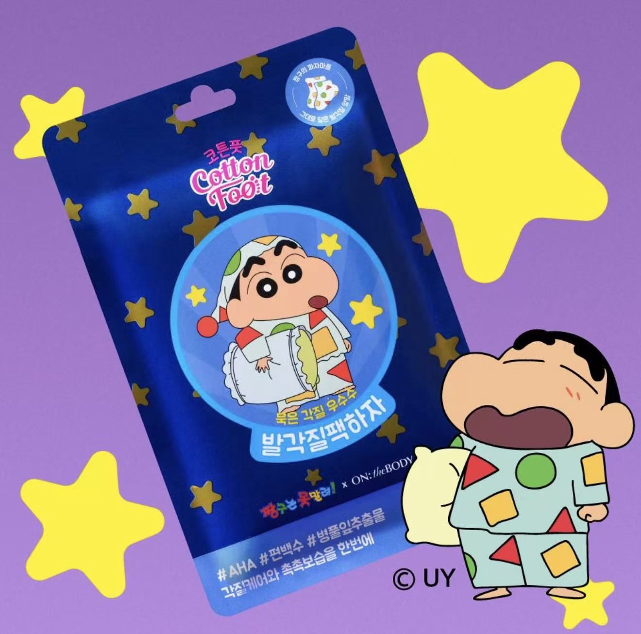 On:The Body Cotton Foot X Carayon Shin-Chan AHA Exfoliating Foot Peeling Mask 1 Pair