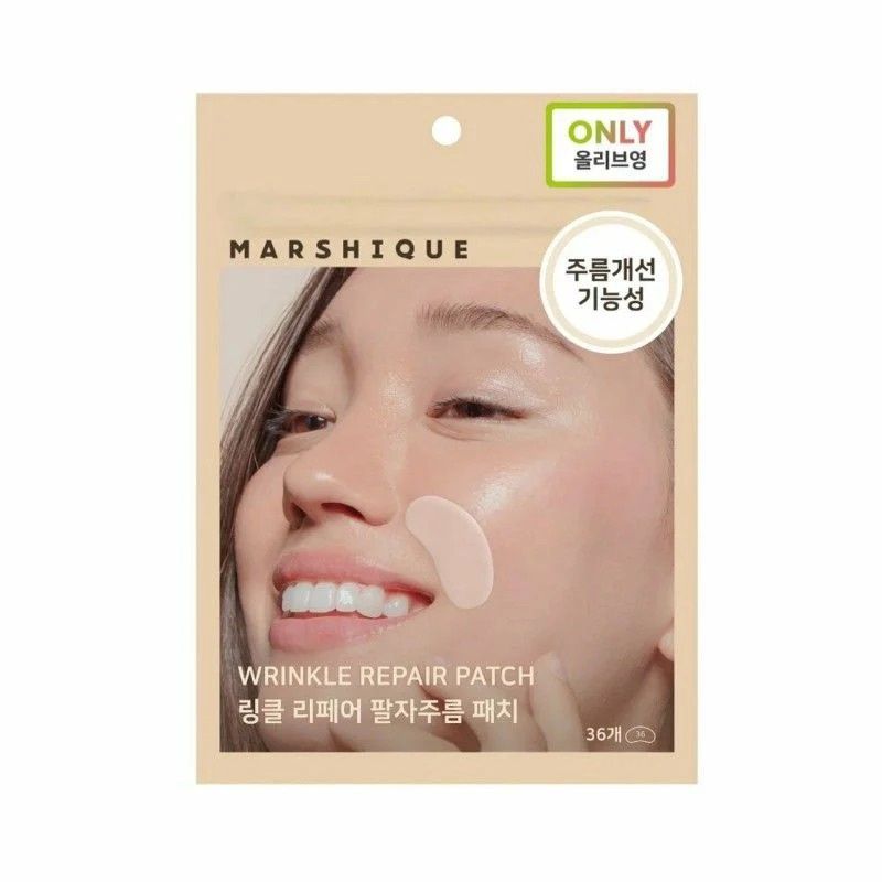 Marshique Wrinkle Repair Hydrogel Repair Smile Line Patches 36pcs