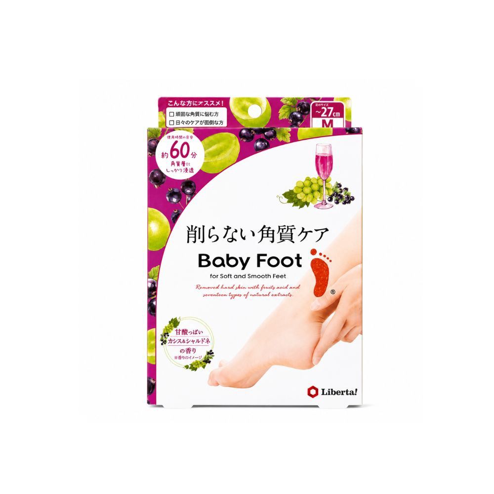 Liberta Baby Foot 60 Mins Easy Pack -Cassis &amp; Chardonnay Scent (Limited)