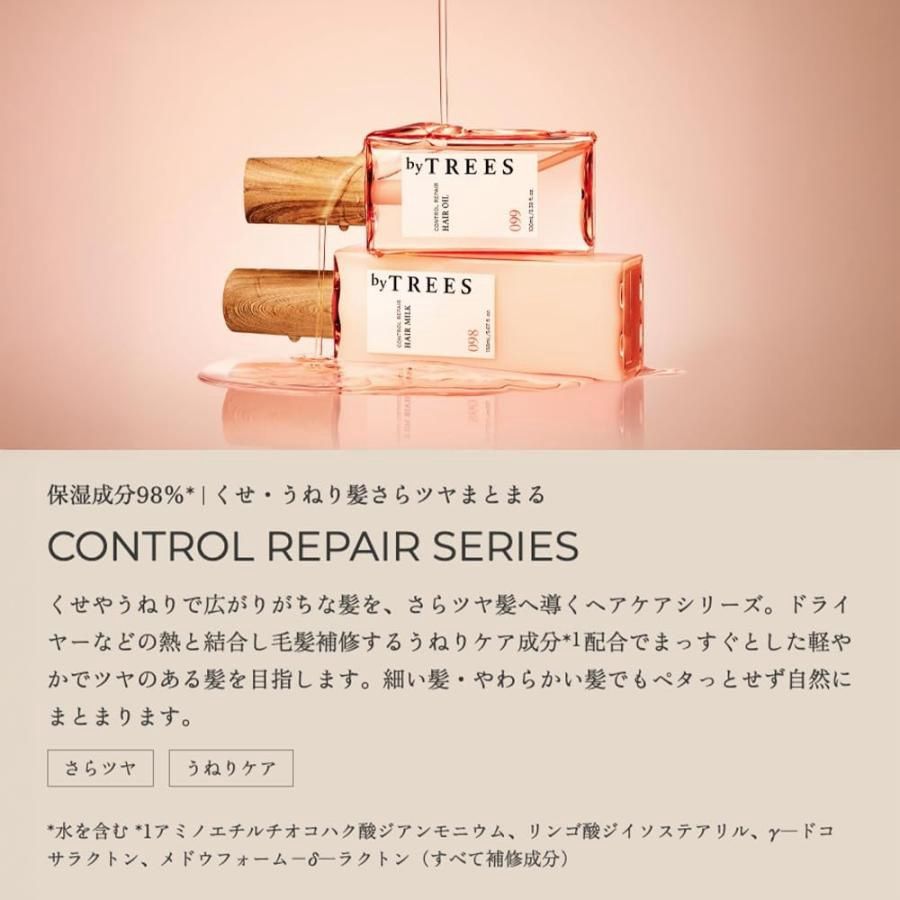byTREES Control Repair Hair Oil 100ml