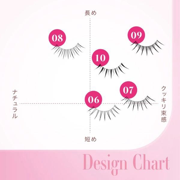 DUP Eyelashes Lash Focus 07