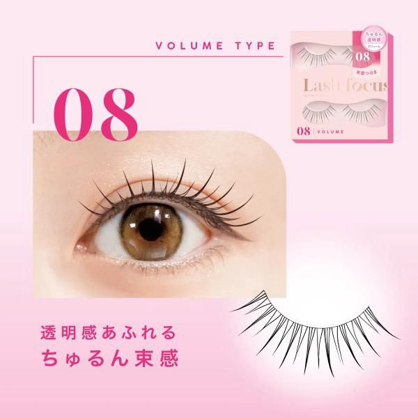 DUP Eyelashes Lash Focus 08