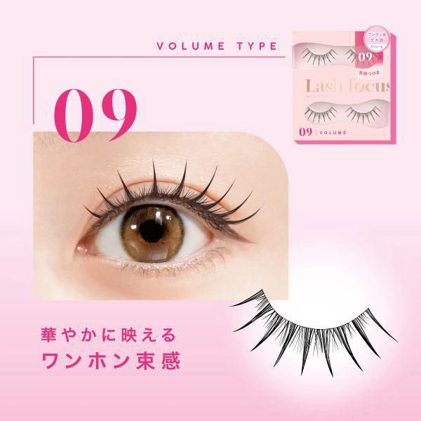 DUP Eyelashes Lash Focus 09
