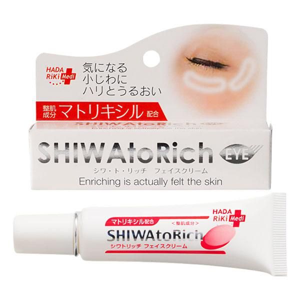 Hadariki Shiwa to Rich Wrinkle Eye Cream