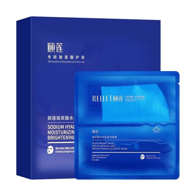 Rellet Hyaluronic Acid Moisturizing Essence Mask 10 Sheets/Box