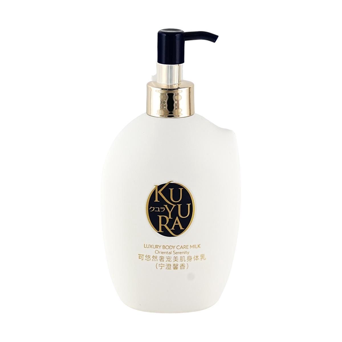 Shiseido Kuyura Luxury Body Care Milk Oriental Serenity 300ml
