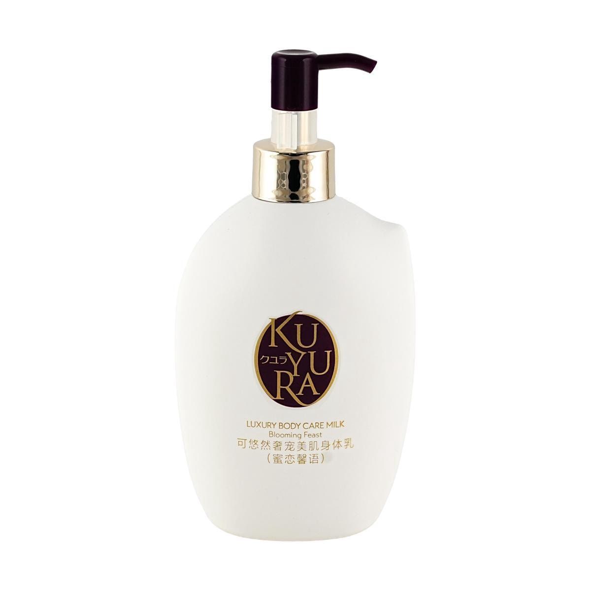 Shiseido Kuyura Luxury Body Care Milk Blooming Feast 300ml