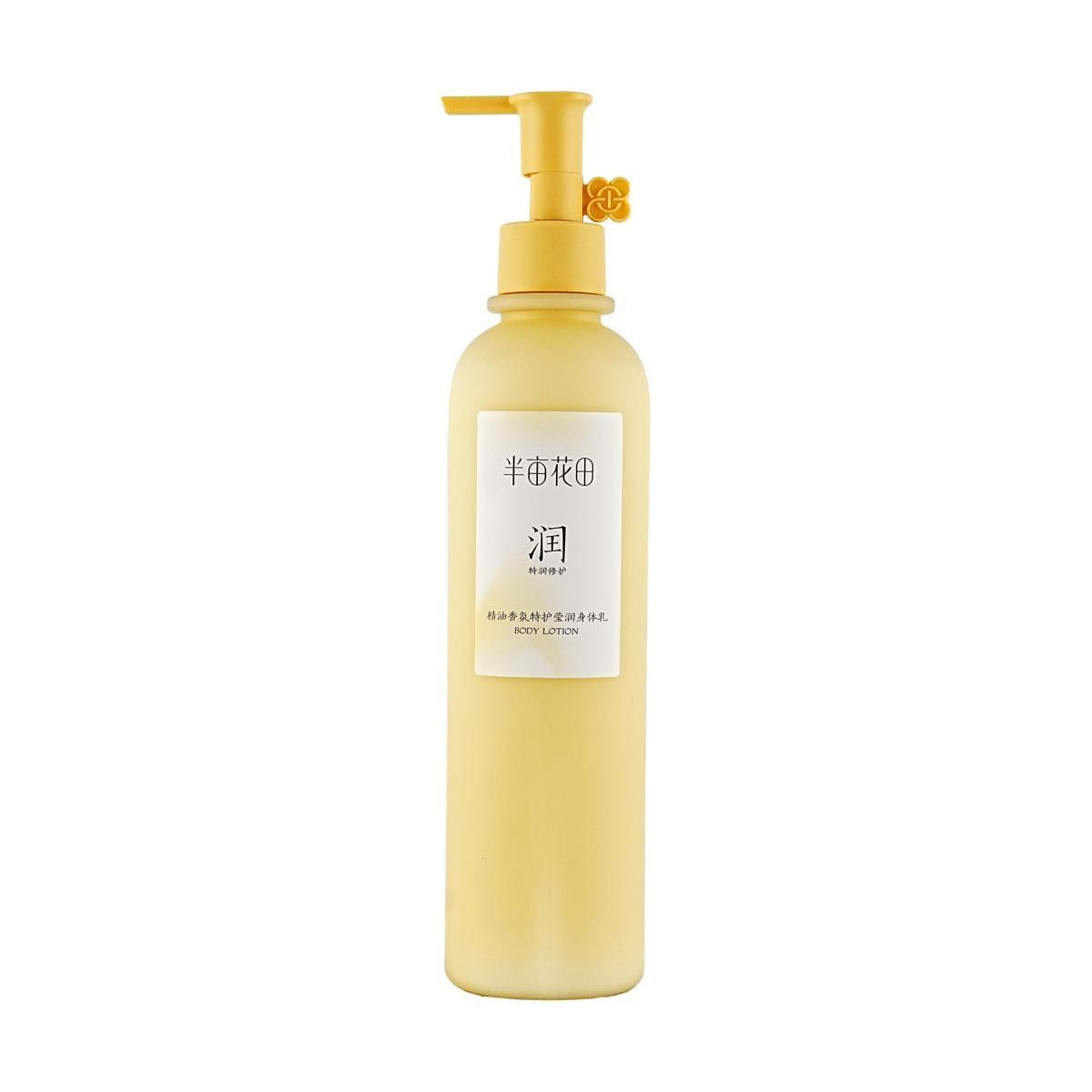 Little Dream Essential Oil-Infused Body Lotion Osmanthus Breeze 250ml