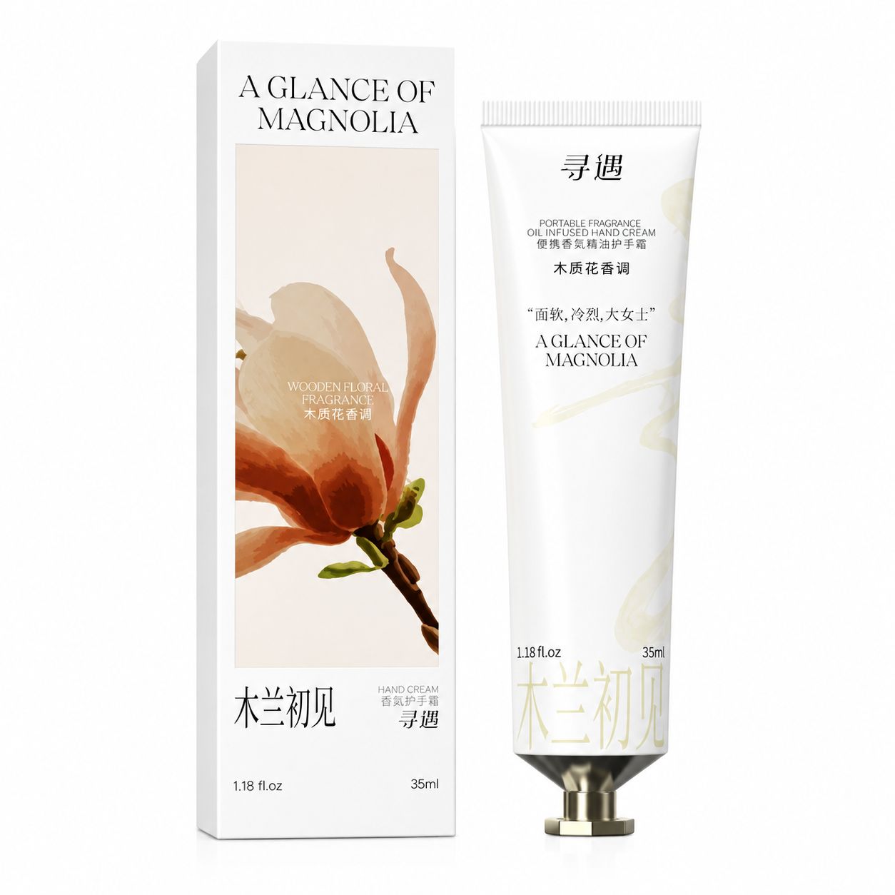 Xunyu Essential Fragrance Oil Softening Hand Cream - A Glance Of Magnolia 35ml
