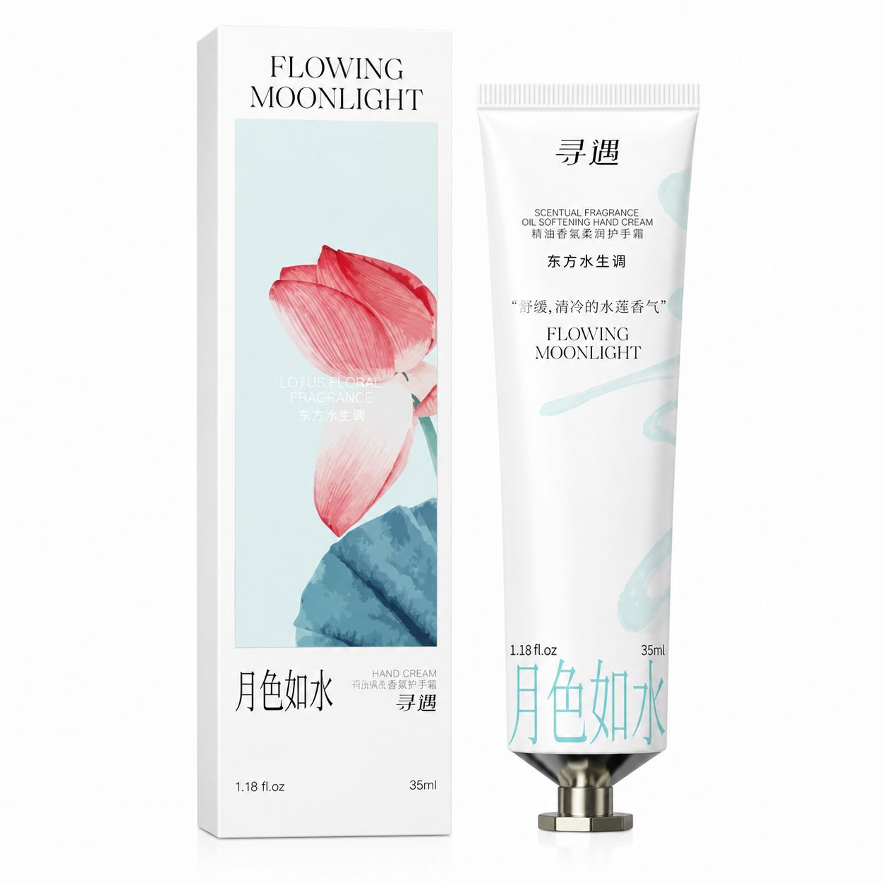 Xunyu Essential Fragrance Oil Softening Hand Cream - Flowing Moonlight 35ml