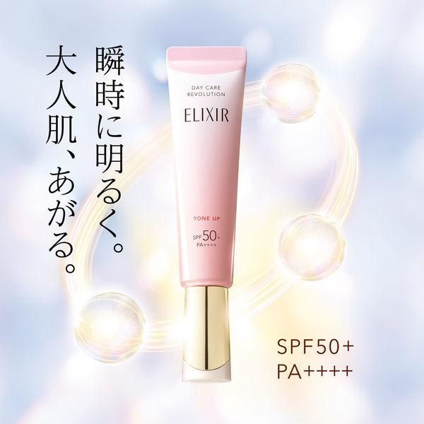 Elixir Daycare Revolution Tone Up Pink SPF50+ PA++++ 35ml