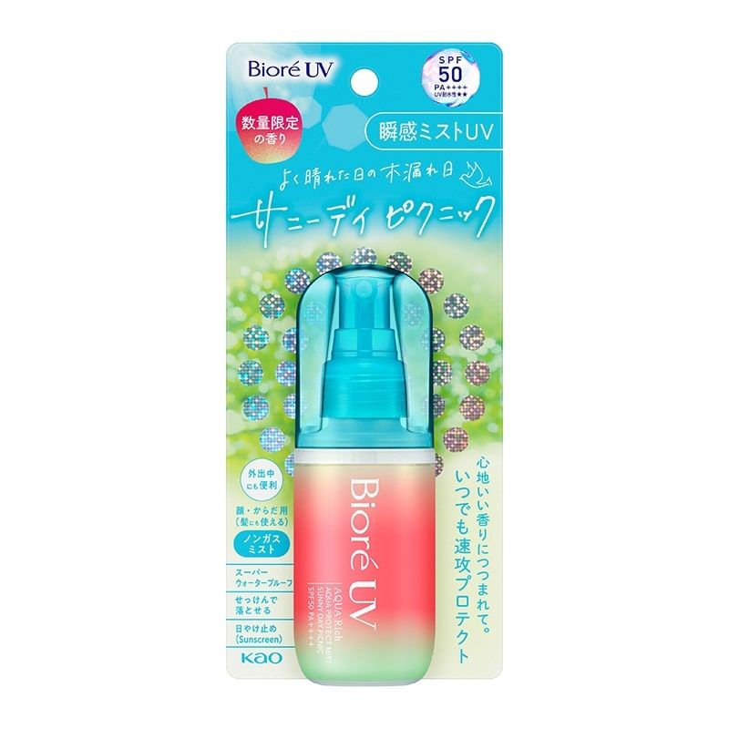 Kao Biore UV Aqua Rich Aqua Protect Mist Sunscreen Spray SPF50 PA++++ 60ml Sunny Day Picnic (Limited)