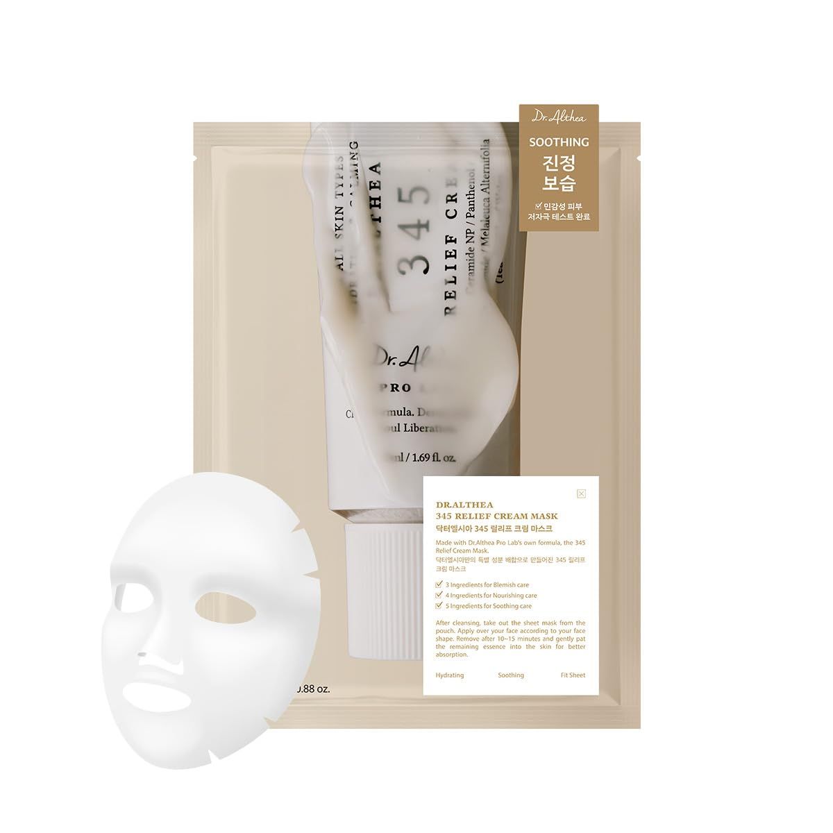 Dr.Althea 345 Cream Mask 4 Sheets