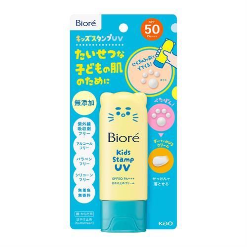 Kao Biore UV Kids Pure Milk Paw Stamp Sunscreen SPF50  PA+++ 70ml
