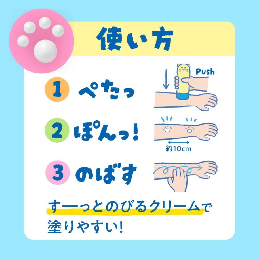 Kao Biore UV Kids Pure Milk Paw Stamp Sunscreen SPF50  PA+++ 70ml