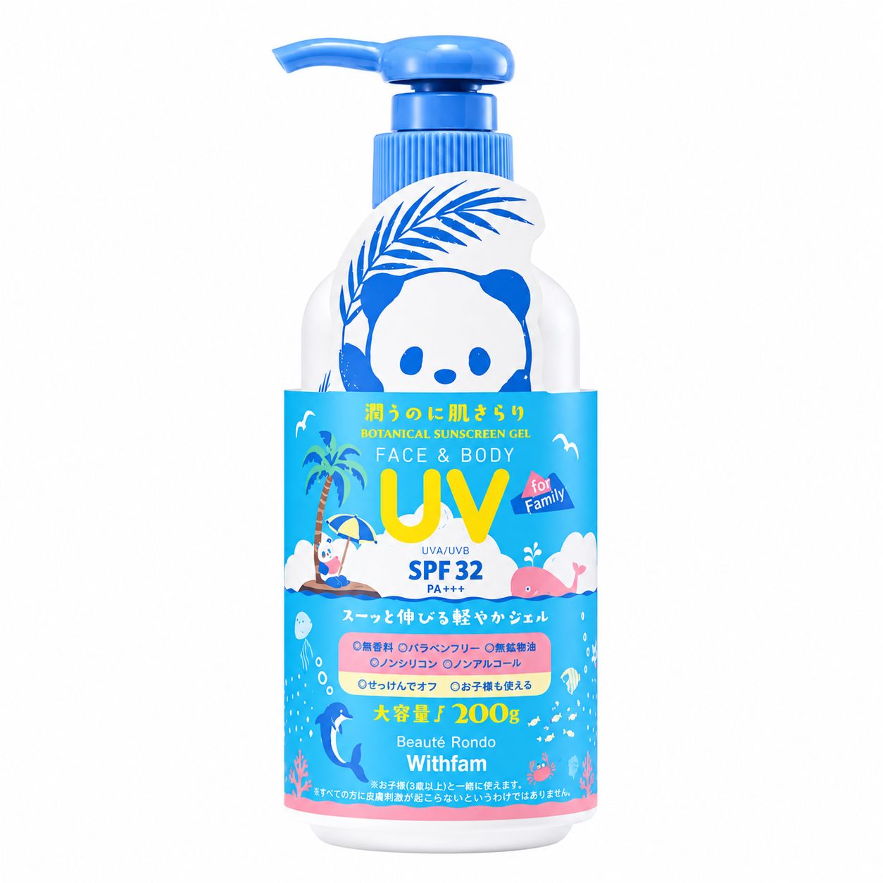 Beauté Rondo Withfam UV Gel SPF32 PA+++ 200ml (Kids Friendly)