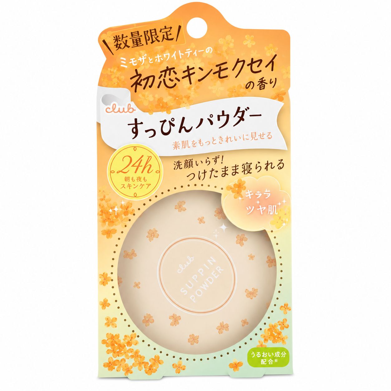 Club Suppin Powder C - Osmanthus Scent (Limited)