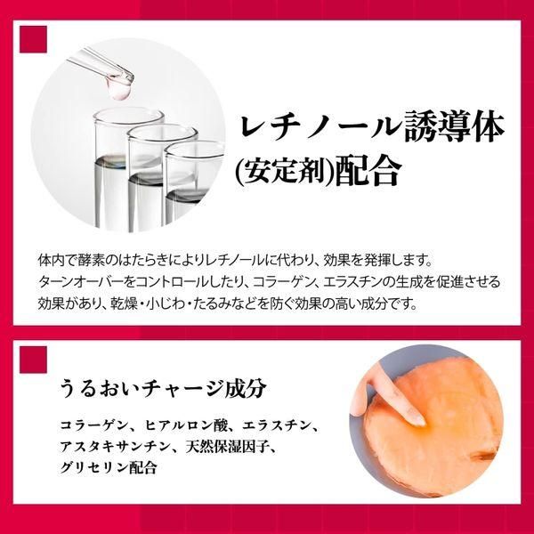Kose Clear Turn Moist Charge Mask 50pcs/Bag