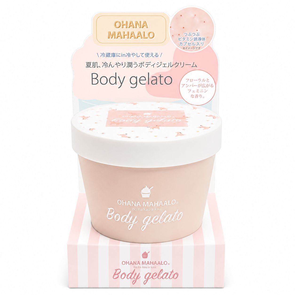 Ohana Mahaalo Body Gelato (Halia Nohea) Limited 120ml