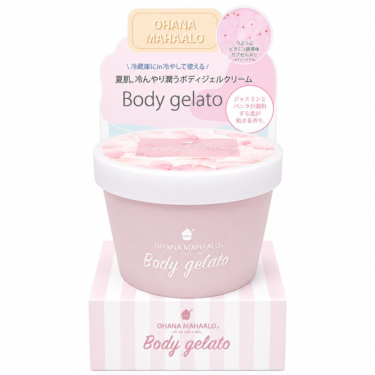 Ohana Mahaalo Body Gelato (Pikake Aulii) Limited 120ml