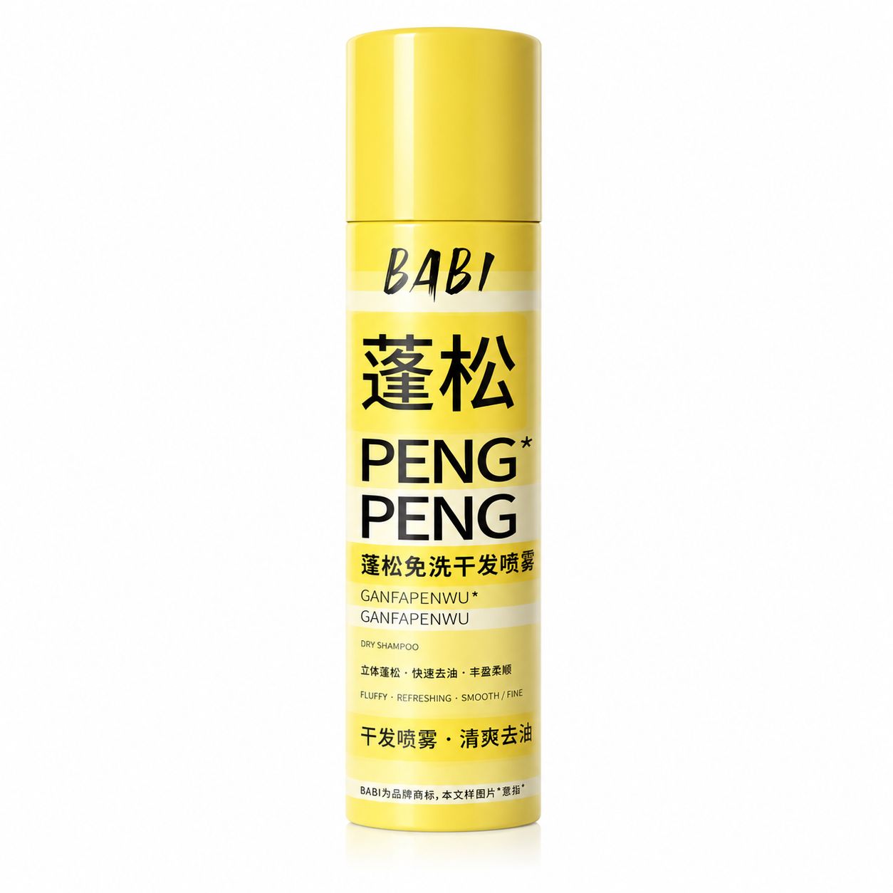 BABI Volumizing Dry Shampoo Spray 150ml