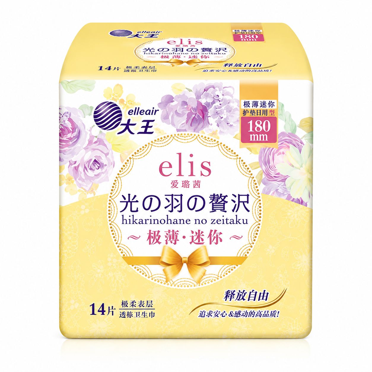 Elleair Elis Hikari no Hane Luxury Ultra Thin Mini Sanitary Pads 180mm 14pcs