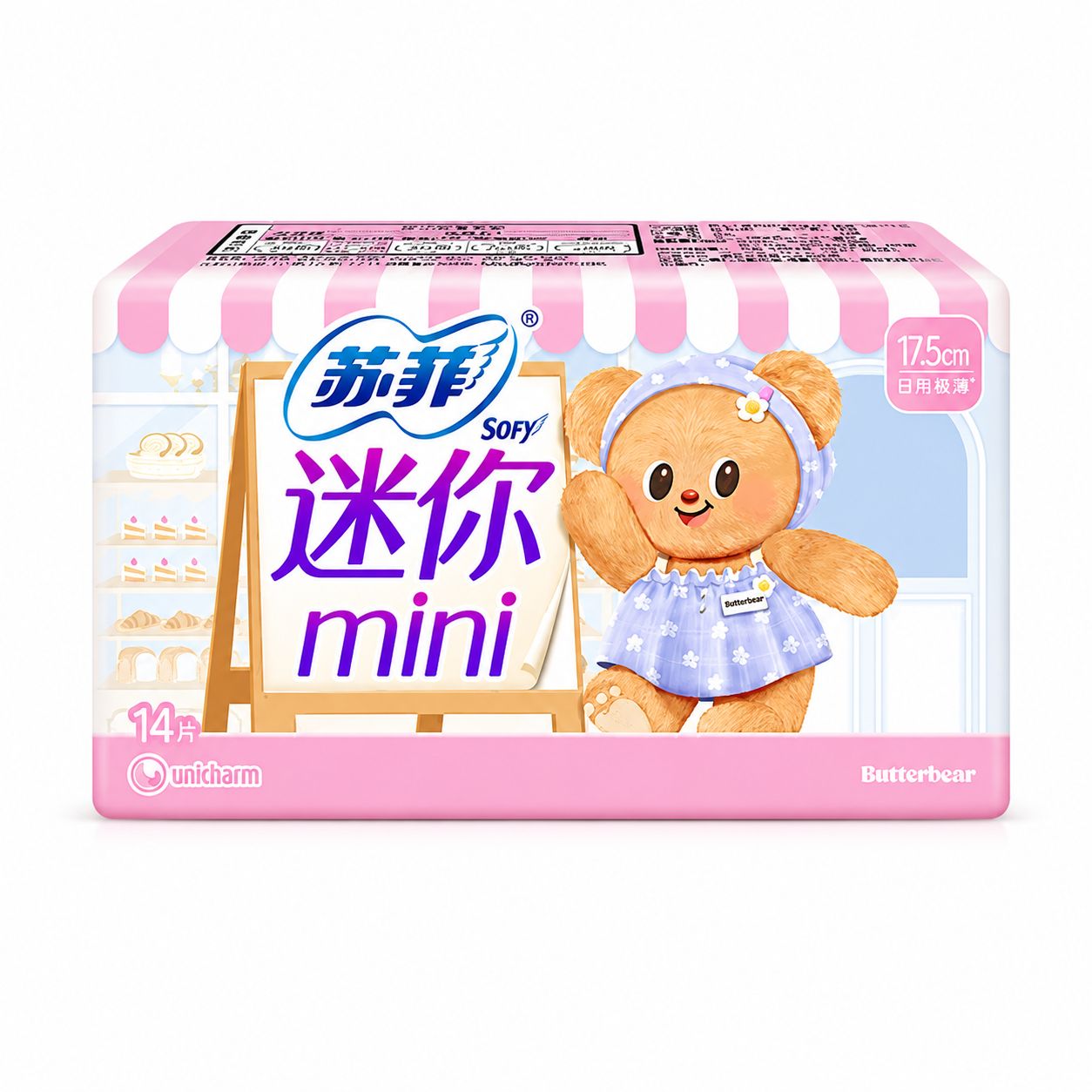 Unicharm Mini Day Ultra Thin Sanitary Pads With Wings 14pcs