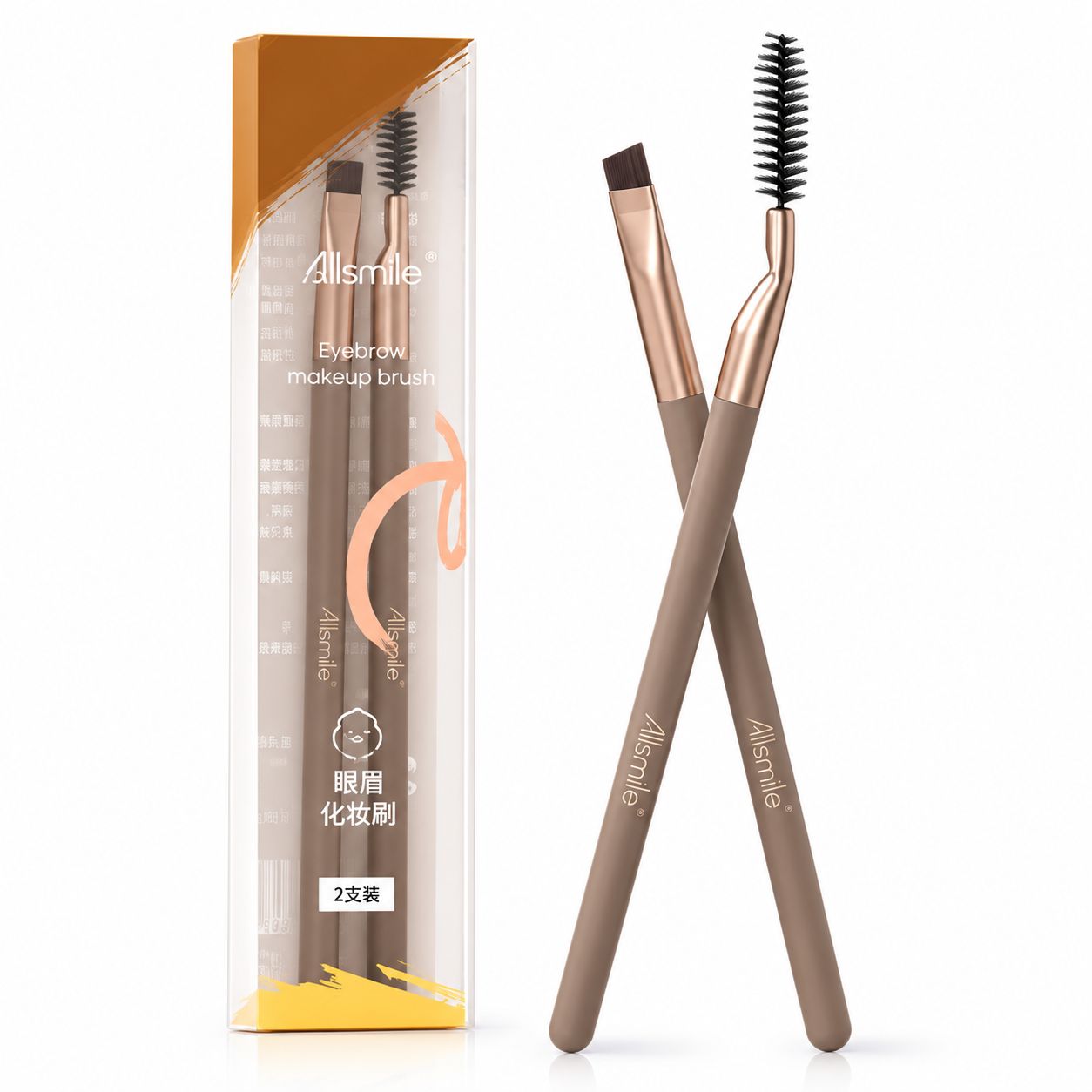 Allsmile Eyebrow Makeup Brush 2pcs
