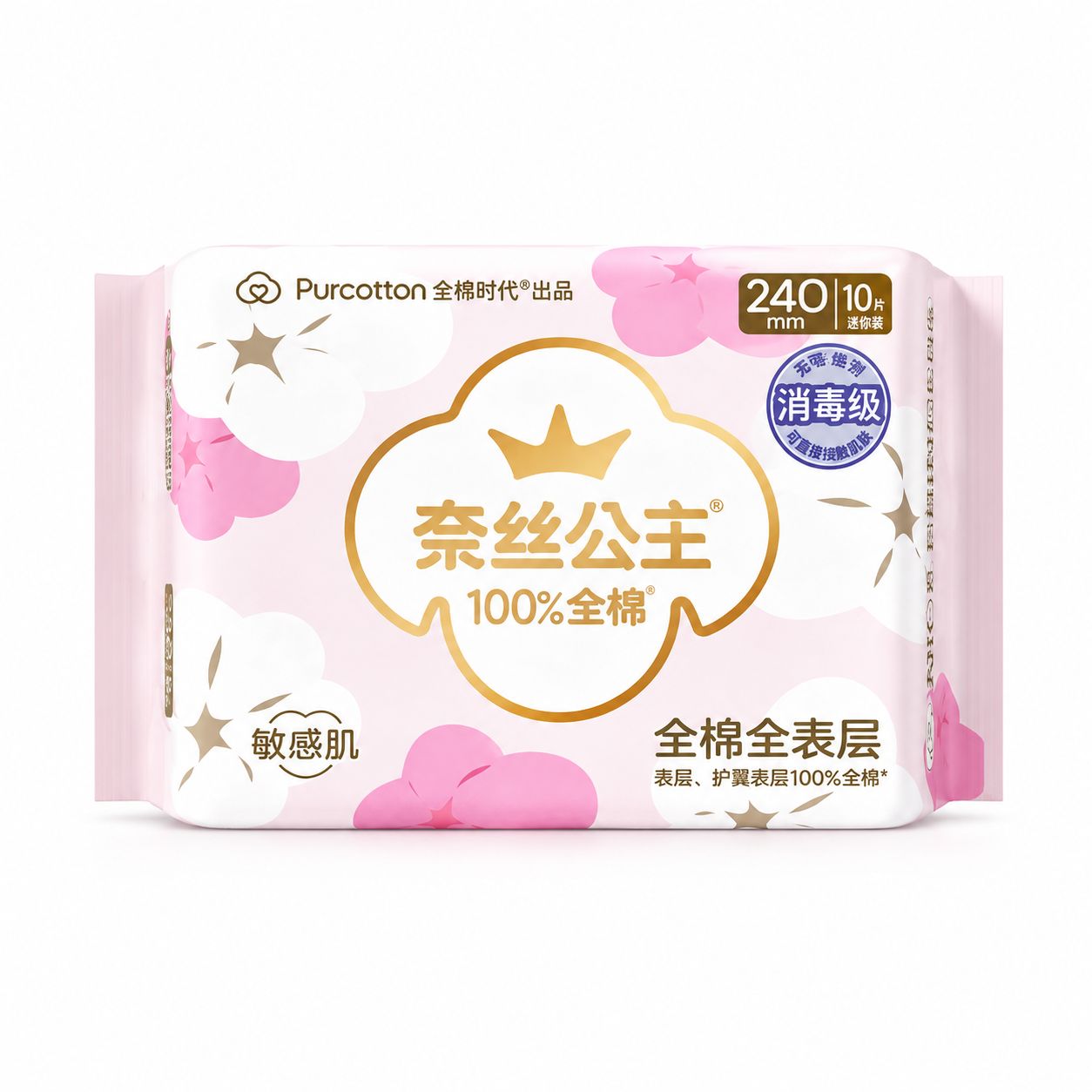 Purcotton 100% Cotton Sensitive Skin Sanitary Pads 240mm 10pcs