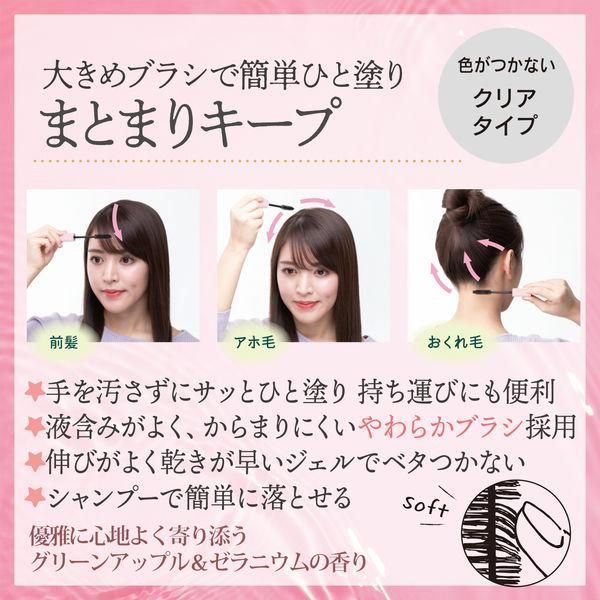 Kose Salon Style Bioliss Botanical Point Hair Stick – Green Apple &amp; Geranium 11ml