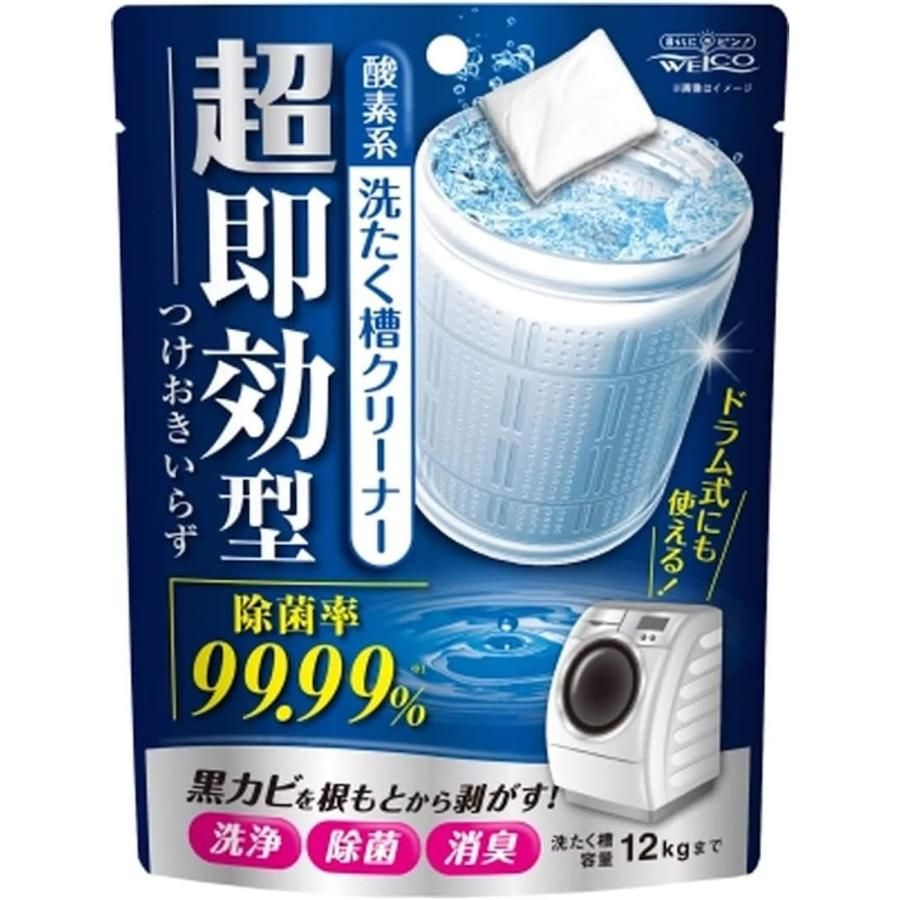 Welco Super Quick Acting Washing Machine Tub Cleaner 120ml