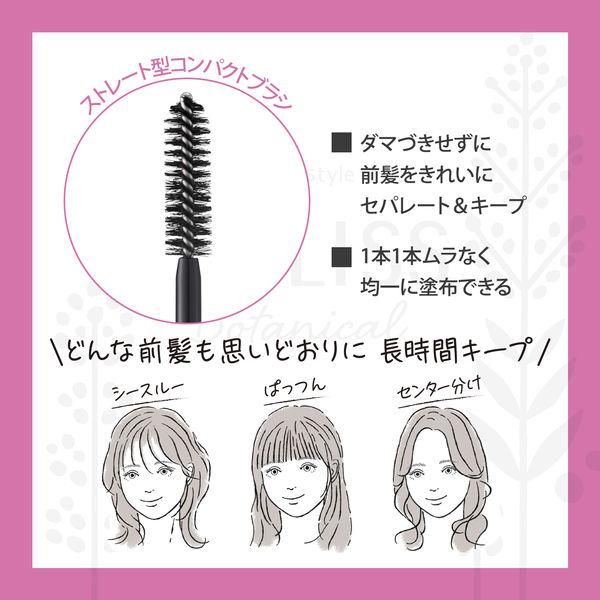 Kose Salon Style Bioliss Botanical Bangs Lock Hair Stick – Green Apple &amp; Geranium 8ml