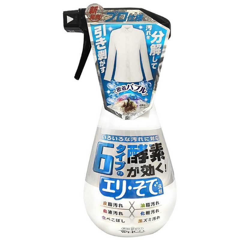Welco 6 Enzyme Collar &amp; Cuff Stain Remover Spray 400ml