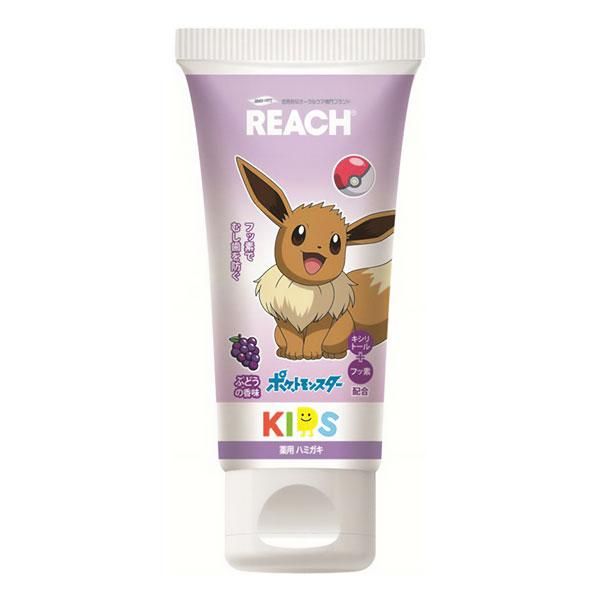 Reach x Pokémon Eevee Kids Cavity Protection Toothpaste – Grape Flavor 60ml (Limited)