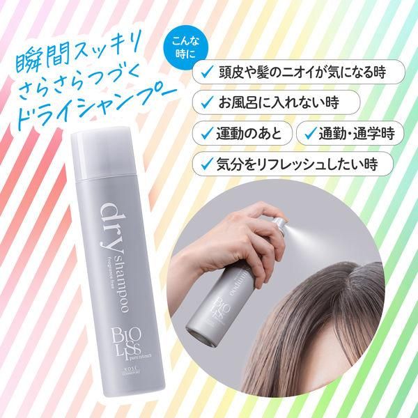Kose Salon Style Bioliss Pure Retouch Volumizing Dry Shampoo – Fragrance Free 95ml
