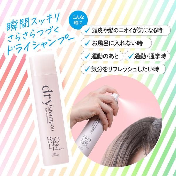 Kose Salon Style Bioliss Pure Retouch Volumizing Dry Shampoo Mini – Tuberose &amp; Jasmine 40ml