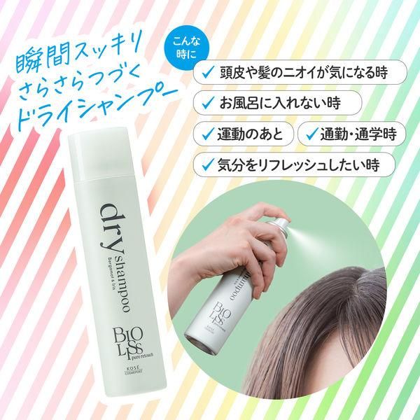 Kose Salon Style Bioliss Pure Retouch Volumizing Dry Shampoo Mini – Bergamot &amp; Iris 40ml