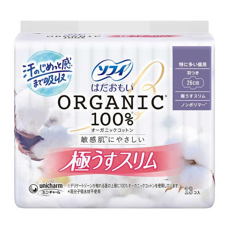Unicharm Sofy Organic Cotton Ultra-Thin Heavy Daytime 26cm With Wings 13pcs (For Sensitive Skin)