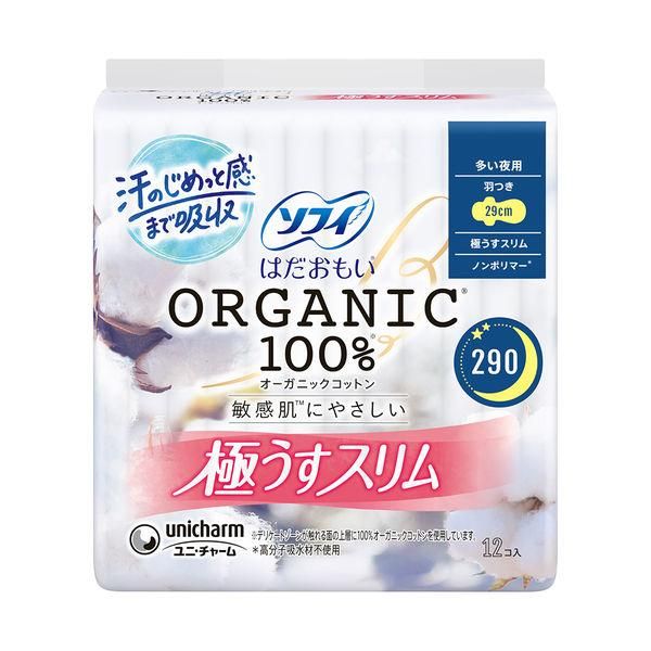 Unicharm Sofy Organic Cotton Ultra-Thin Overnight 29cm With Wings 12pcs (For Sensitive Skin)