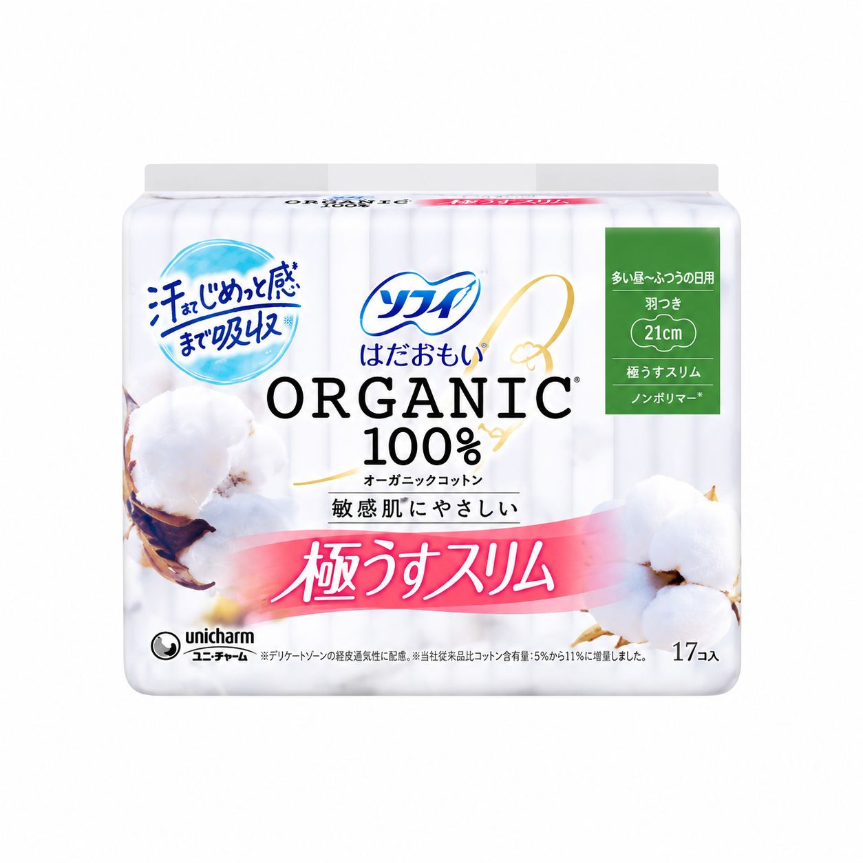 Unicharm Sofy Organic Cotton Ultra-Thin Daytime 21cm With Wings 17pcs (For Sensitive Skin)