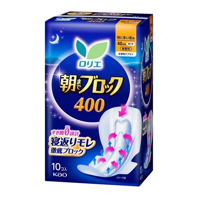 Kao Laurier Asamade Block Overnight Sanitary Pads With Wings 40cm 10 pcs