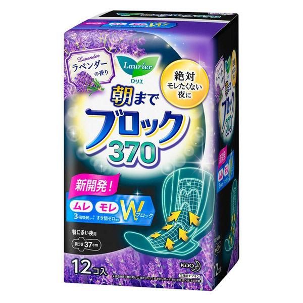 Kao Laurier Asamade Block Triple Absorbency Overnight Sanitary Pads With Wings 37cm 12pcs – Lavender